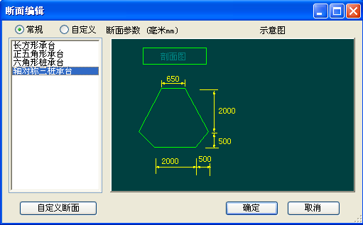 鲁班